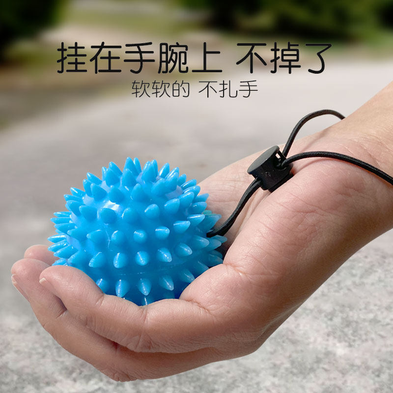 老人保健球健身球手部按摩球手握手掌滚球锻炼手的球