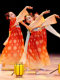 Chang'An Thirty Thousand Li Children's Performance Costumes Classical Dance Tang Palace Night Banquet Dance Costumes Girls' Lantern Props Performance Outfits