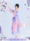 Butterfly Dance Flower Dance Costumes Children's Classical Dance Performance Costumes Chinese Dance Performance Costumes Han Dynasty Elegant Butterfly Props