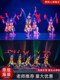 Chopstick Dance Children's Performance Costume Mongolian Dance Performance Prairie Chopstick Dance Props Boys and Girls Ethnic Dance Costume