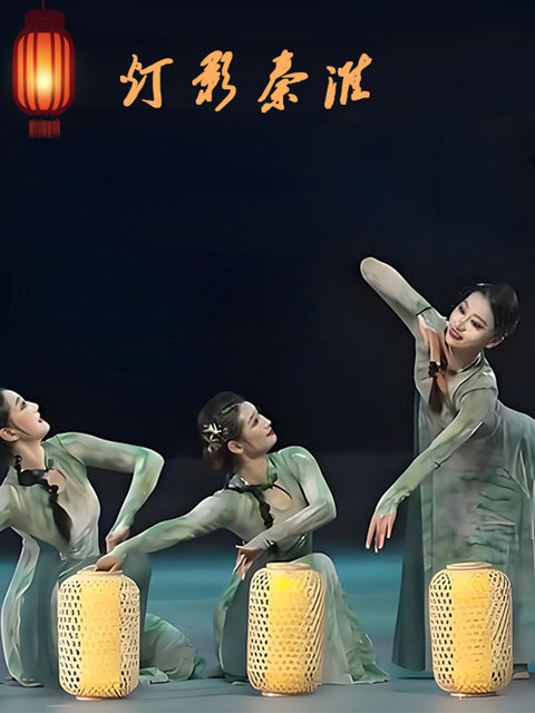 Lantern shadow Qinhuai performance costumes children's ancient folk dance performance costumes group dance dance costumes props lantern women's art test