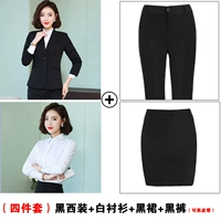 Пиджак классического кроя, рубашка, юбка, штаны, ремень