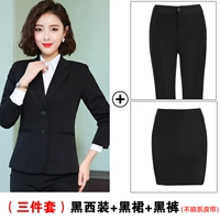 Пиджак классического кроя, юбка, штаны, ремень