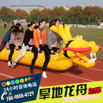 Fun Games Props Land Training Equipment Inflatable Caterpillar Competition School Expands Outdoor Dryland Dragon Boat