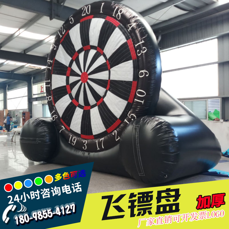 Interesting Games Props Team Expand Inflatable Baifa Baizhong Soccer Shooting Target Flying Target