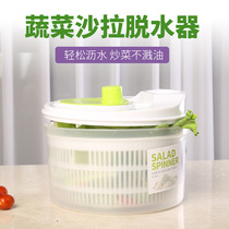Portable vegetable thrower Home Large capacity Hydrator Fruit Salad Drier for small deaper kitchen tools