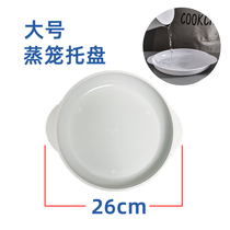 Microwave Steam Cage Round Plastic Food Grade PP Material Pallet Chassis Drain Pan 120 Degrees Less Use