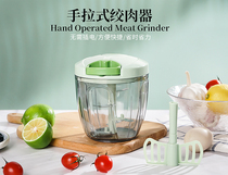 Home Garlic Sauce Mashed Garlic Mashed Garlic Mashed Garlic Mashed Garlic Mashed Garlic Mashed Garlic Mashed Garlic Mashed Garlic Machine Twisted Garlic Chili Pepper