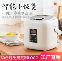 Company Activities Opening Business Gift customizable logo Practical Atmosphere send customers to smart little home appliances