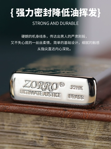 Ветрозащитная креативная зажигалка на керосине, подарок на день рождения