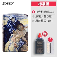 Virgin Pity Picture [Стандартная версия]