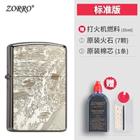 Стандартное издание