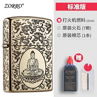 Стандартное издание