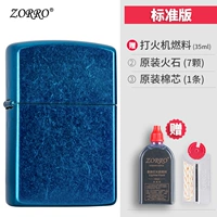 Blue Ice Rolling Flower (стандартное издание)