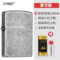 Гайин Гуанхуа (роскошь)