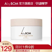 AbyBOM Aibo Fan Black Tea Đàn hồi Kem trị mụn Kem dưỡng ẩm Phụ nữ Kem dưỡng ẩm Làm trắng da Sinh viên Trang điểm Khỏa thân - Kem dưỡng da