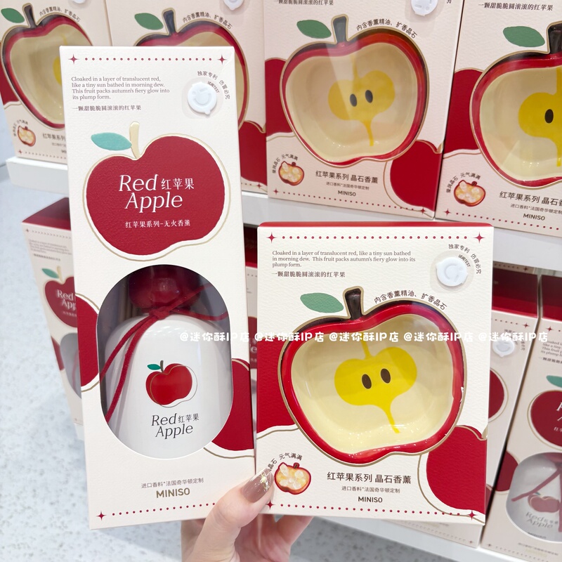 Miniso Red Apple Series Flameless Aromatherapy Diffuser Long-Lasting Fragrance Fresh Air Perfume