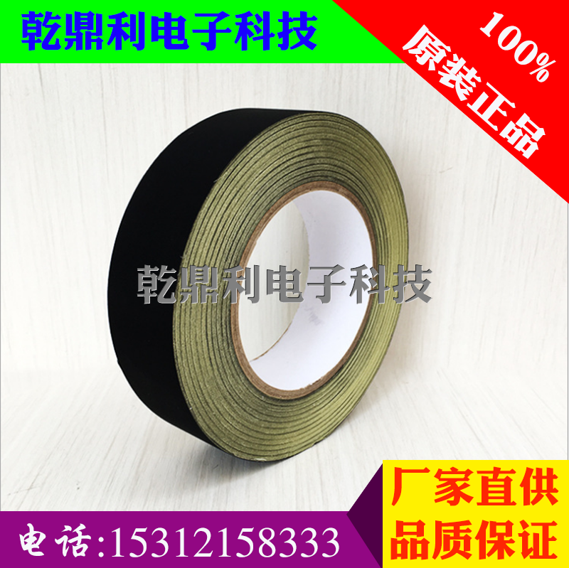 Black acetate fabric resistant high temperature insulation flame retardant tape can tear type acetic acid tape 0 12 0 2mm
