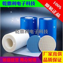 Heat separation adhesive tape day East REVALPHA Thermal-release adhesive tape heat peeling adhesive tape