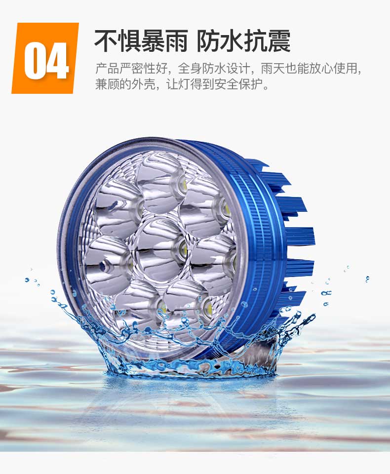 Yingliang đèn điện xe máy xe đạp pin xe siêu sáng đèn pha led xe đèn pha sửa đổi bên ngoài đèn xe ab