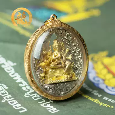 Taiji Treasure Thai Buddha Brand Fujia Yifang Four-faced Dragon Po Zannan Azan authentic 2561