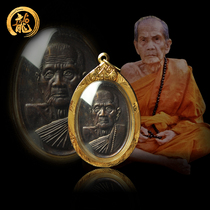 Taiji treasure Thai amulet Luang Phor Mun moon copper plate big head itself Thai calendar 2543 Samakong