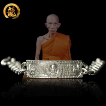 Taiji treasure Thai amulet LP Rui temple cracked plain silver bracelet hand plate Thai calendar 2558