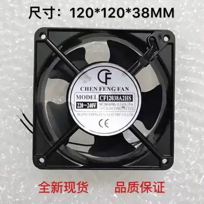 Brand new CF Cabinet 220V 380V Cooling Fan CF12038A2HS HBL CF12038A3HS 12038