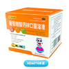 【OTC药品】扶娃葡萄糖钙锌口服液10ml*48支