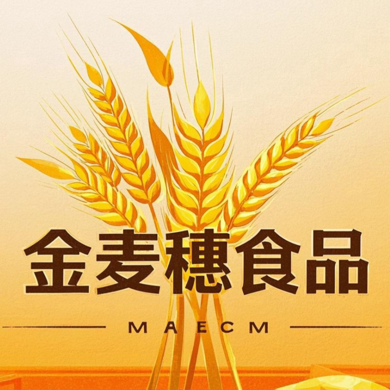 金麦穗食品企业店