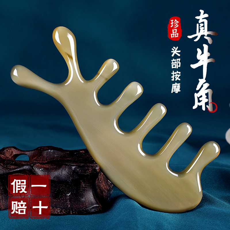 Dolphin Massage Comb for Scalp Meridians, Natural Horn Comb, Head Massager, Frog Nose Scraper, Universal for Whole Body and Eyes