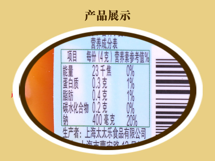 【单品包邮】太太乐鲜鸡汁调料68g*3瓶