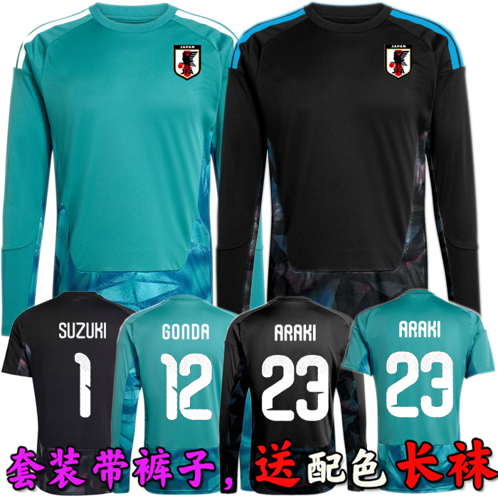 Japanese Goalkeeper Jersey No. 12 Shuichi Kawa, No. 1 Ayumu Suzuki, No. 23 Ryuji Araki, Long Sleeve, Short Sleeve, 2026 Japanese Goalkeeper Jersey No. 12 Shuichi Kawa, No. 1 Ayumu Suzuki, No. 23 Ryuji Araki, Long Sleeve, Short Sleeve, 2026