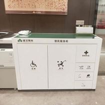 Bank convenience service counter community property volunteer public education area hotel lobby convenience form filling station