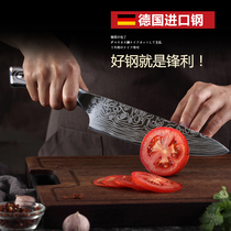 Super fast sharp German steel household chef knife Chef knife Fruit knife Beef slice Western kitchen knife Sushi knife