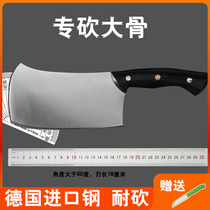 Germany imported steel pork bone cutter plus heavy type bone cutter Bone cutter Large bone special knife Butcher commercial