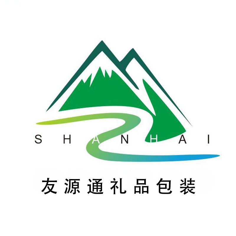 友源通印刷包装