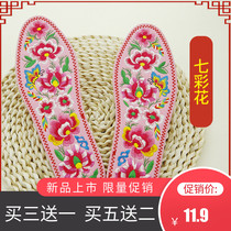 Finished wedding insoles handmade imitation cross-stitch insoles made of cotton embroidered for men and women sweat-absorbent and anti-odor