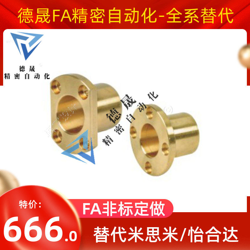 D20 D20 D25 without oil linings OFG61-d6 d8 d8 d16-L15 L20 L20 L25 L30 L35 L35 L40 L40