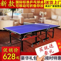 Chuyên nghiệp tiêu chuẩn trung bình trò chơi đào tạo thiết bị thể dục mặc bàn bóng bàn trong nhà hộ gia đình gấp vuông - Bóng bàn bàn bóng bàn mini cho trẻ em