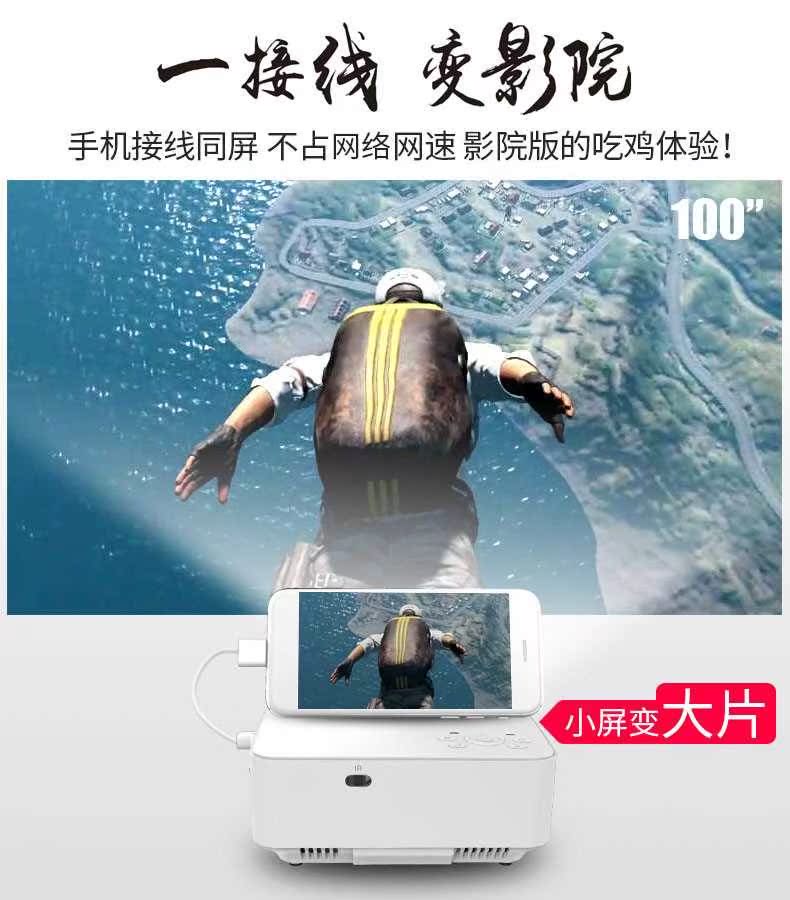 Máy chiếu điện thoại di động siêu nhỏ T1 không dây nhà thông minh HD máy chiếu di động - Máy chiếu máy chiếu mini