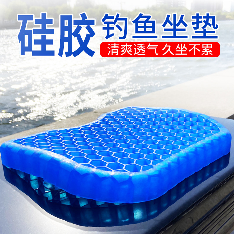 Fishing box seat cushion small steamed bread anti-fart pain summer cool silicone hook and loop silicone waterproof special fishing through
