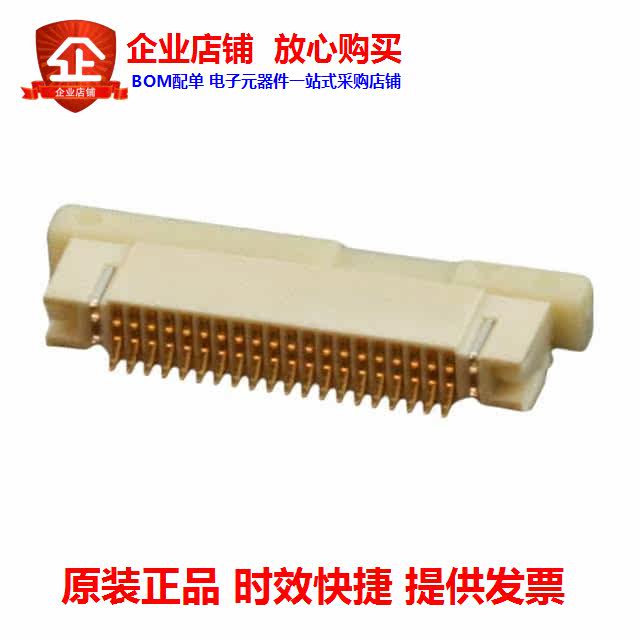 2-1734592-0 (CONN FPC BOTTOM 20POS 0 50MM R A)