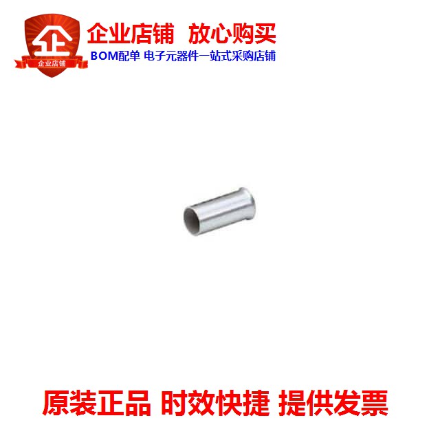 F85-12-C (CONN FERRRULE DIN 4AWG)