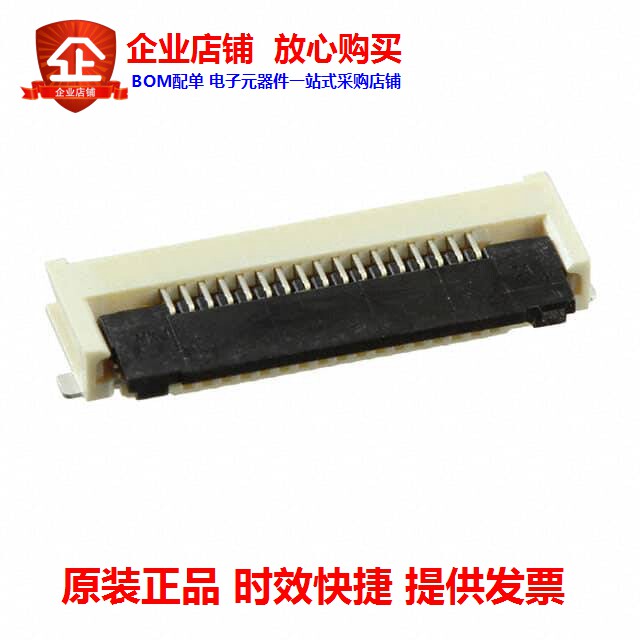 5051101792 (CONN FPC BOTTOM 17POS 5MM R A)