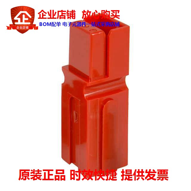 5916G7-BK 5916G7-BK (PP75-HOUSING W SPG-RED)