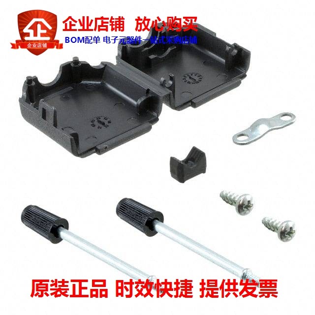 9670090424 (CONN backshell 9POS 180DEG BLACK)