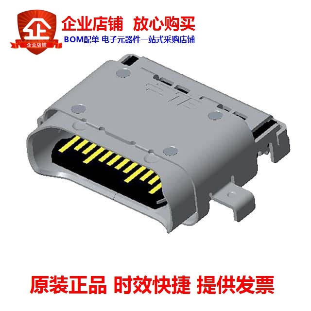 1-2295018-2 (CONN RCPT USB3 1 TYPES 24POS SMD)