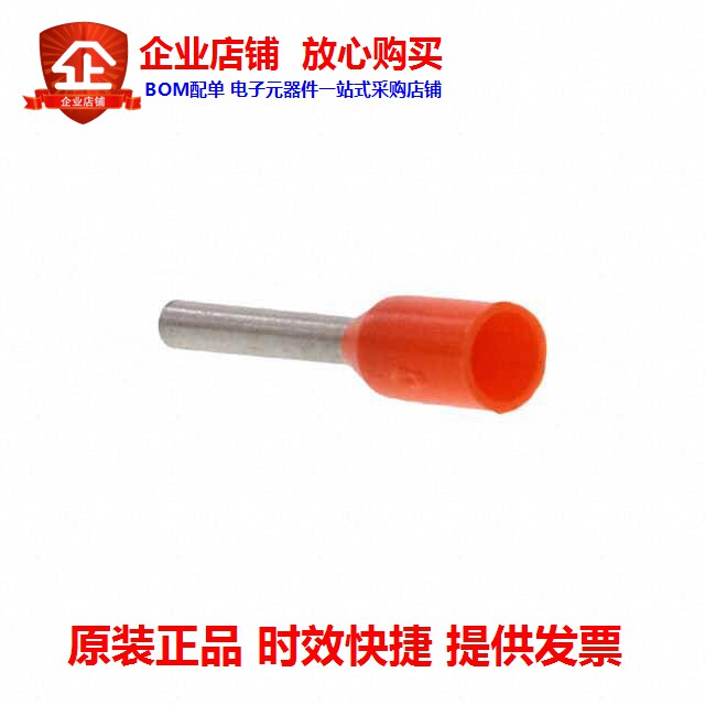 966066-7 (CONN FERRRULE DIN 20AWG ORANGE)