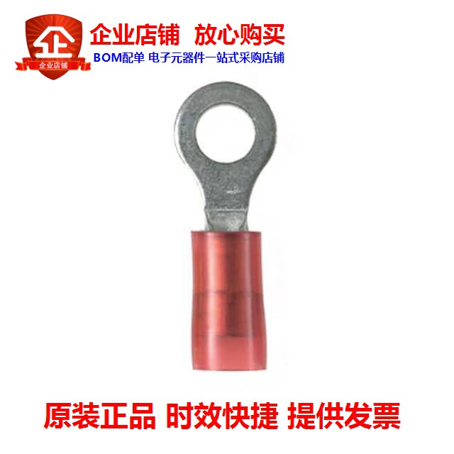 PN18-56R-C (CONN RING CIRC 18-22AWG #5 16)